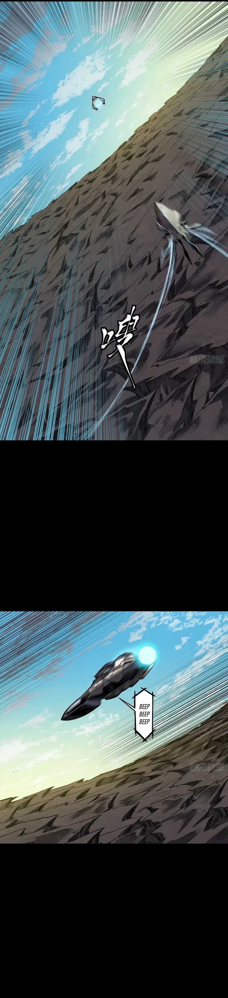 Legend of Star General Chapter 276 Image 6