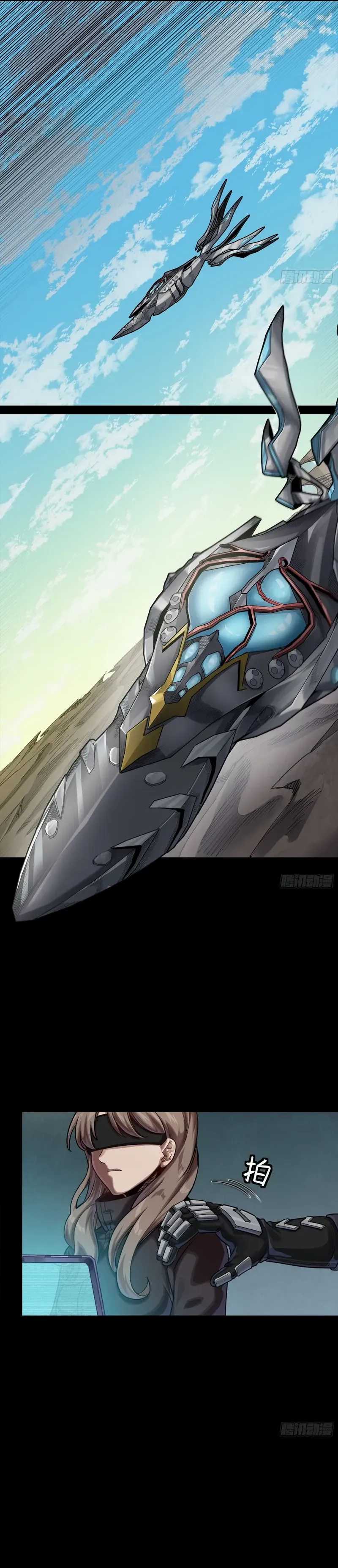 Legend of Star General Chapter 276 Image 8