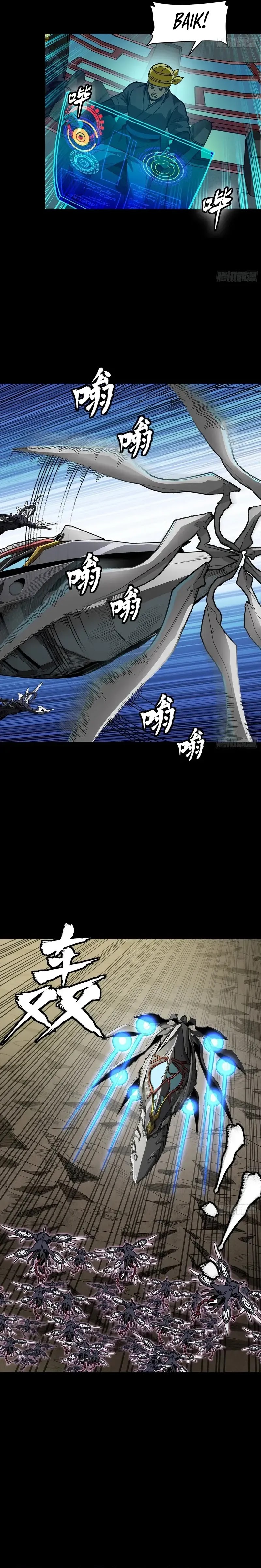 Legend of Star General Chapter 277 Image 8