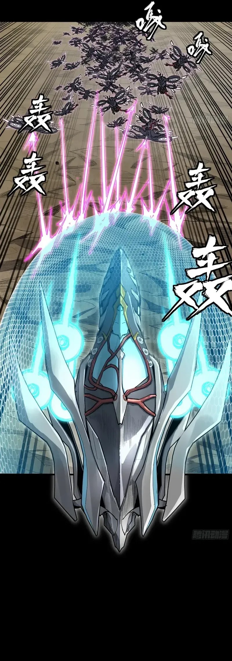 Legend of Star General Chapter 277 Image 13