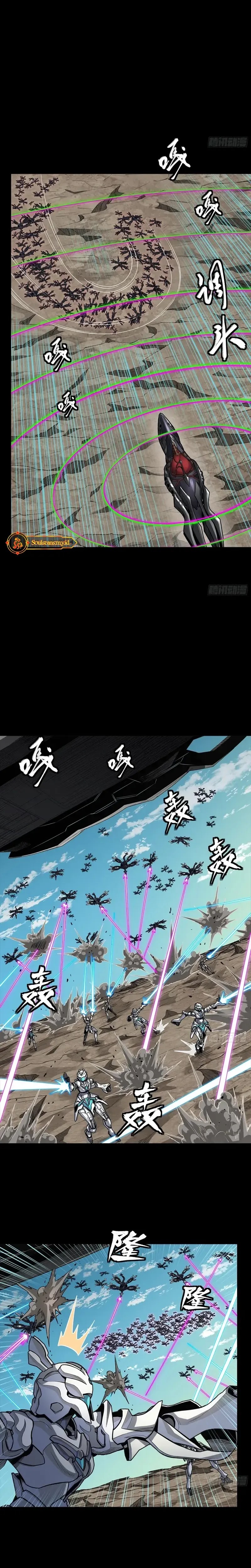 Legend of Star General Chapter 277 Image 15