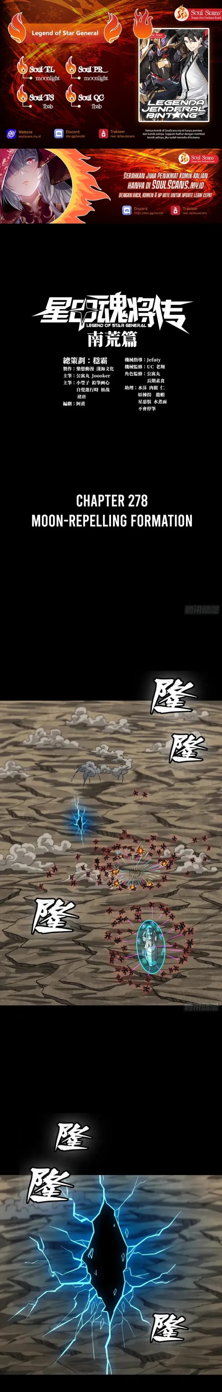 Legend of Star General Chapter 278 Image 0