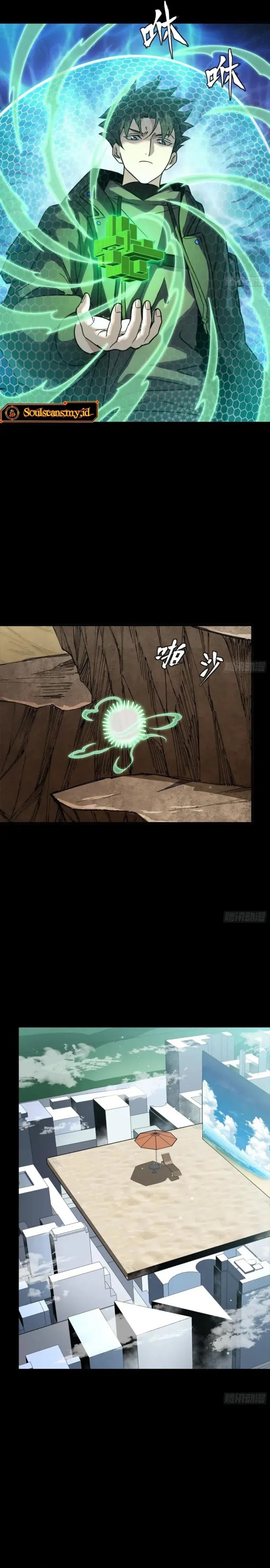 Legend of Star General Chapter 279 Image 13