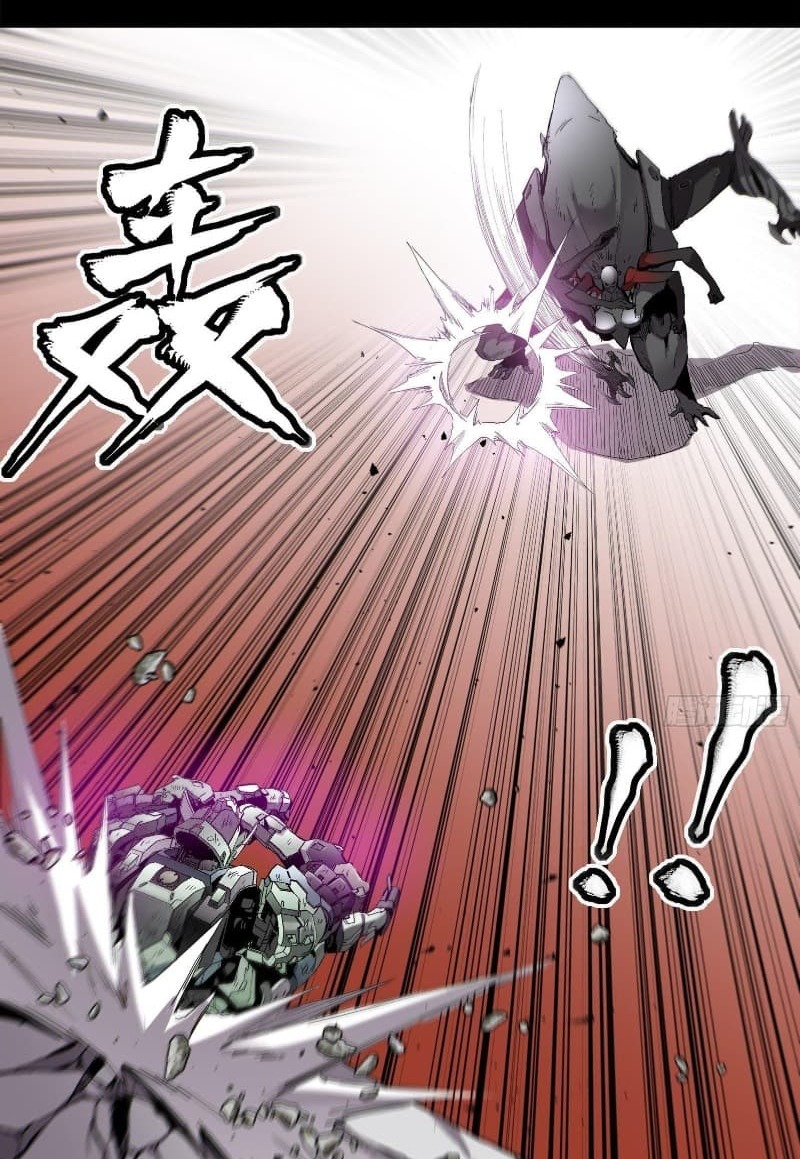 Legend of Star General Chapter 28 Image 21