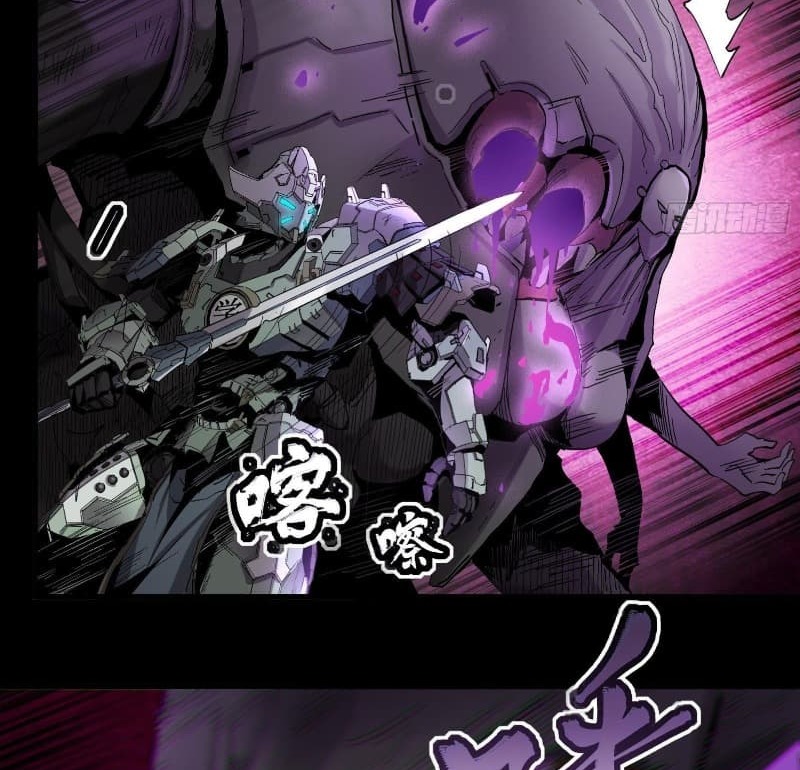 Legend of Star General Chapter 28 Image 45