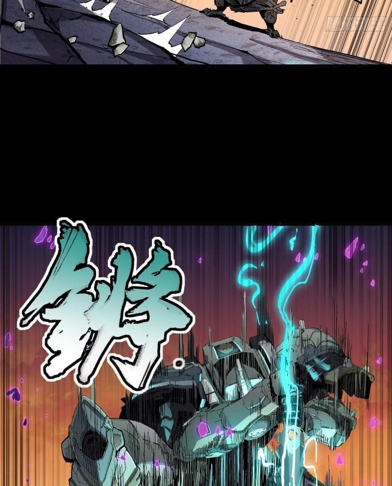 Legend of Star General Chapter 28 Image 50