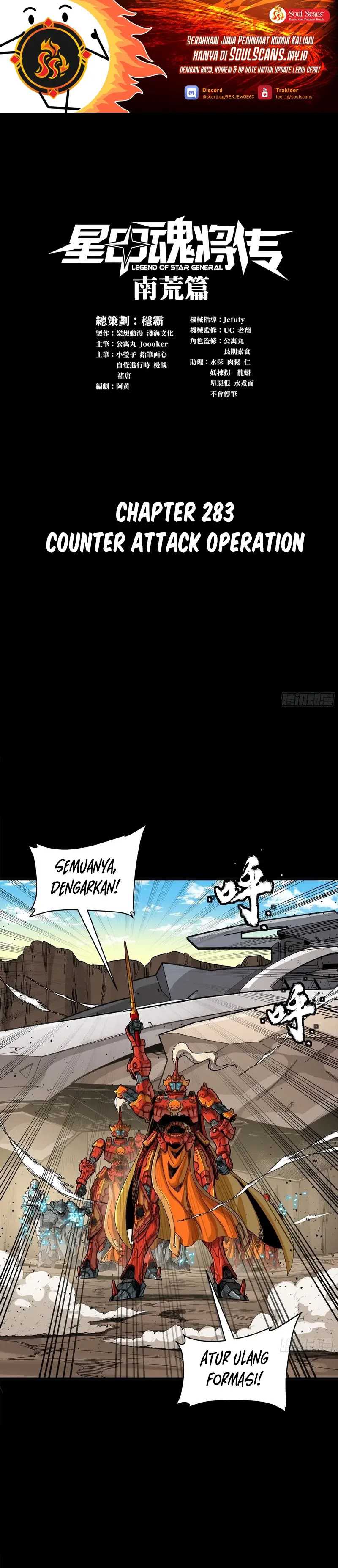 Legend of Star General Chapter 283 Image 1