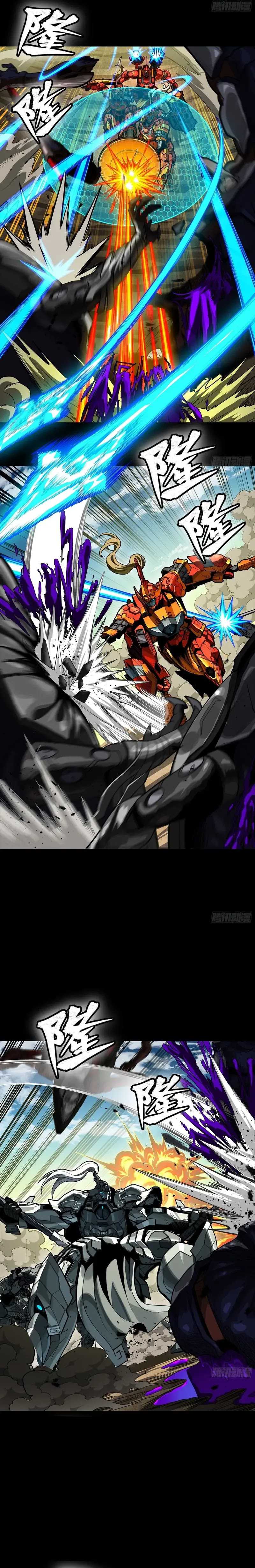 Legend of Star General Chapter 283 Image 9