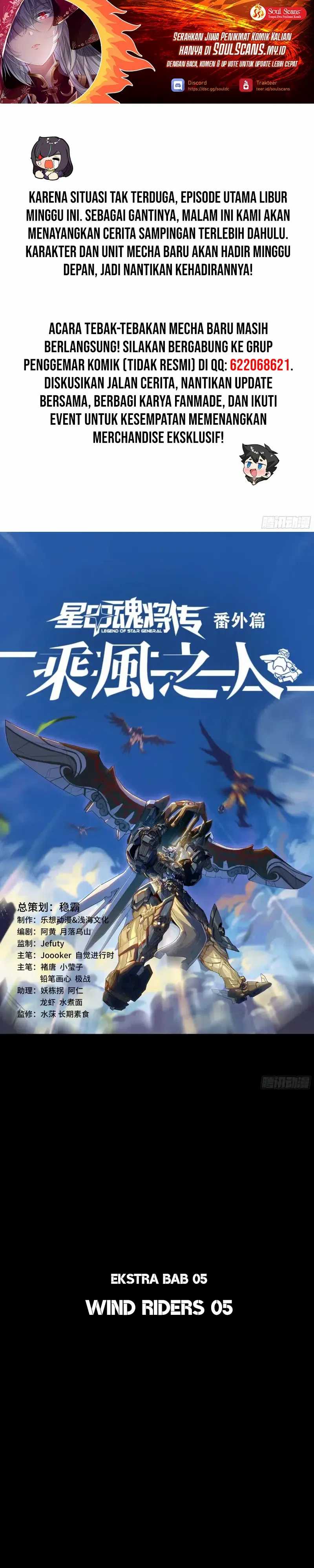 Legend of Star General Chapter 284.5 Image 1