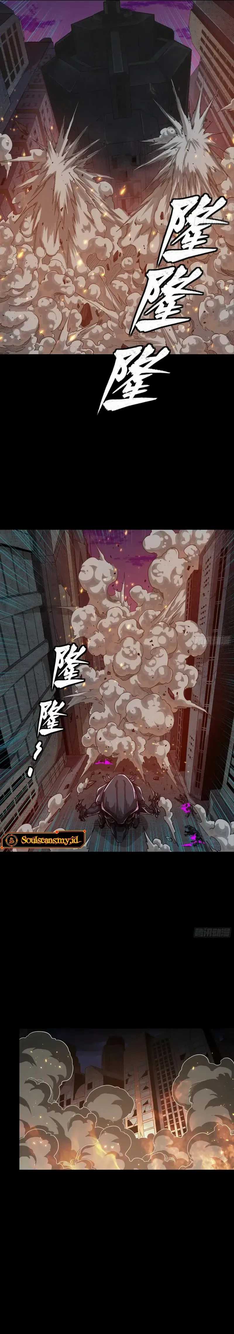 Legend of Star General Chapter 284.5 Image 17