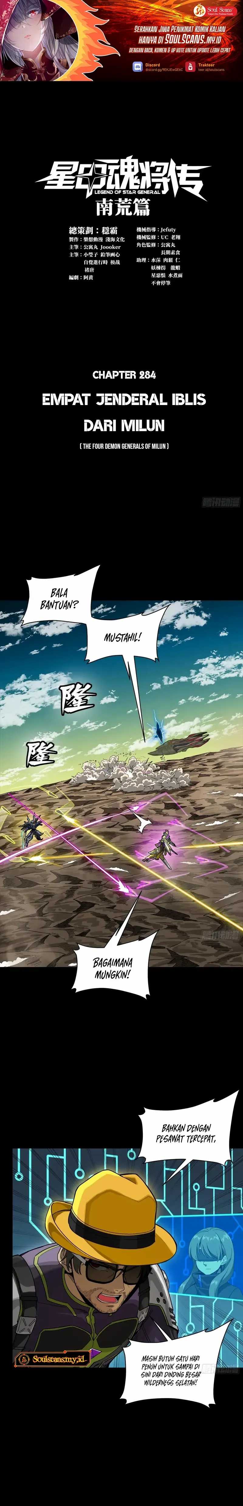 Legend of Star General Chapter 284 Image 1