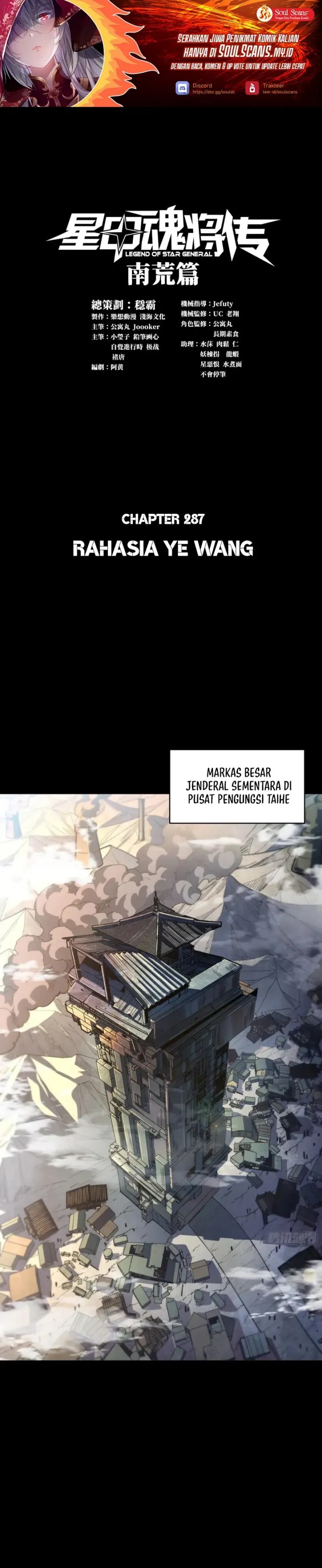 Legend of Star General Chapter 287 Image 1