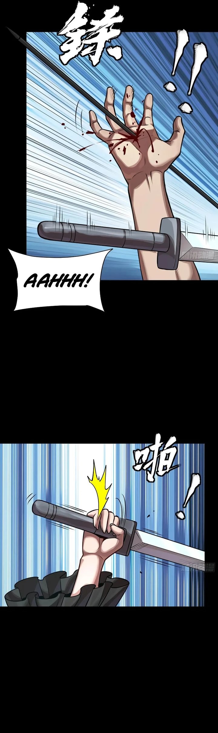 Legend of Star General Chapter 288 Image 10