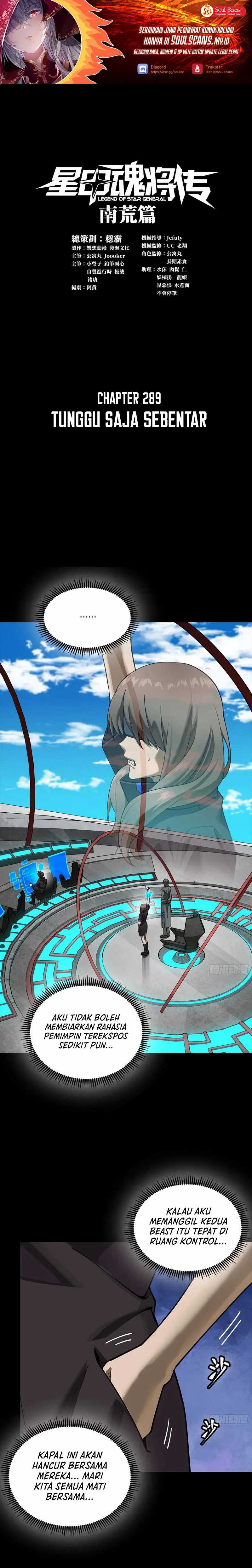 Legend of Star General Chapter 289 Image 1