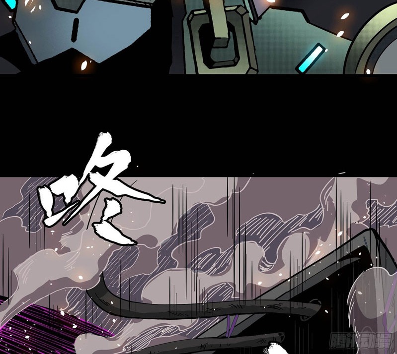 Legend of Star General Chapter 29 Image 12