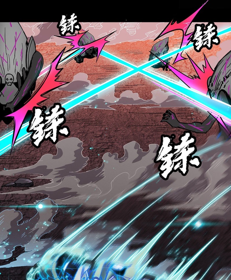 Legend of Star General Chapter 29 Image 27