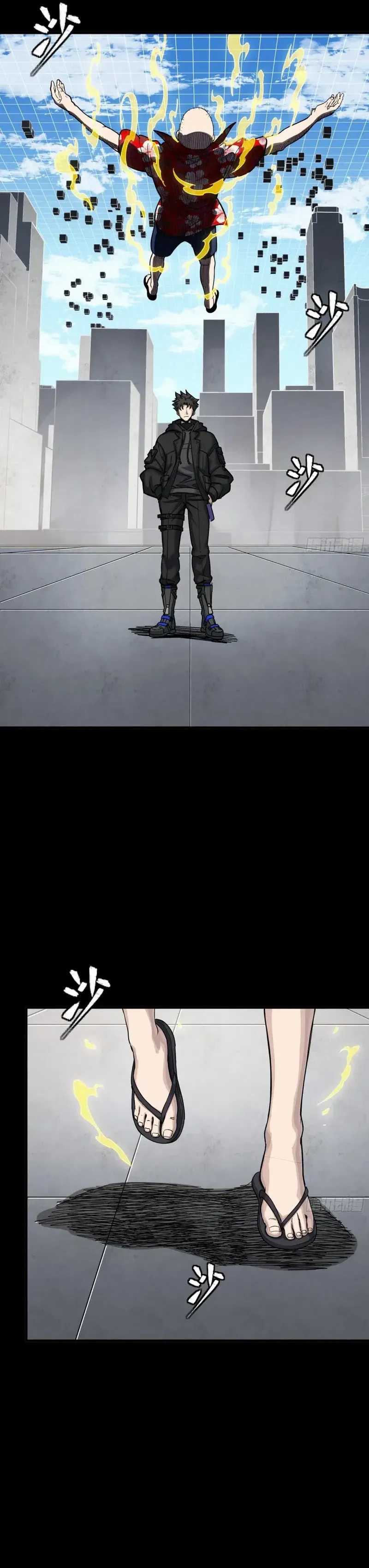 Legend of Star General Chapter 290 Image 8