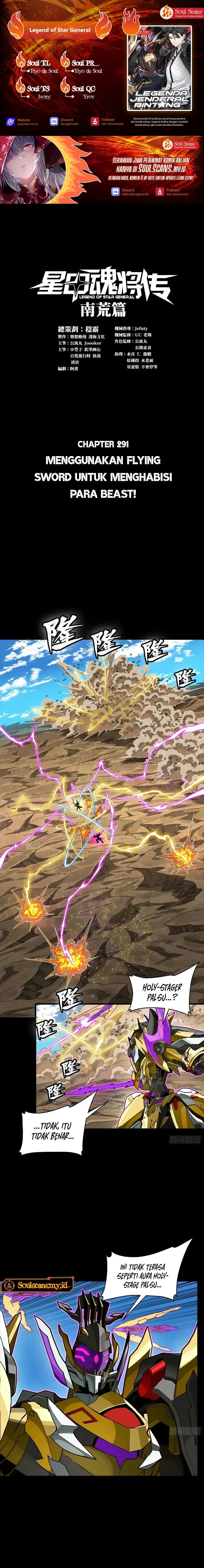 Legend of Star General Chapter 291 Image 0