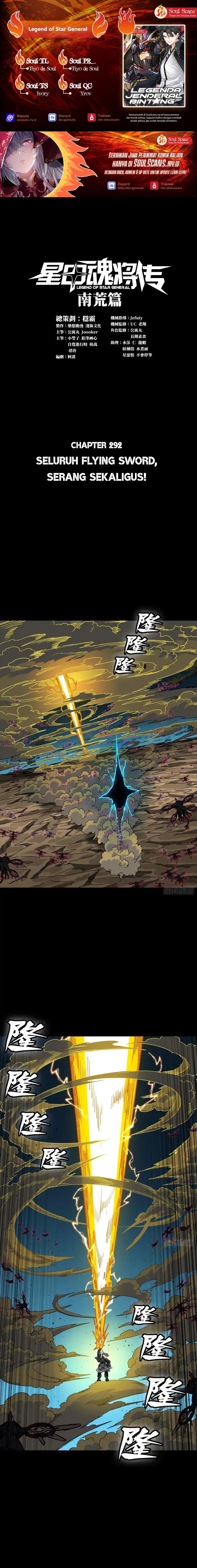 Legend of Star General Chapter 292 Image 0