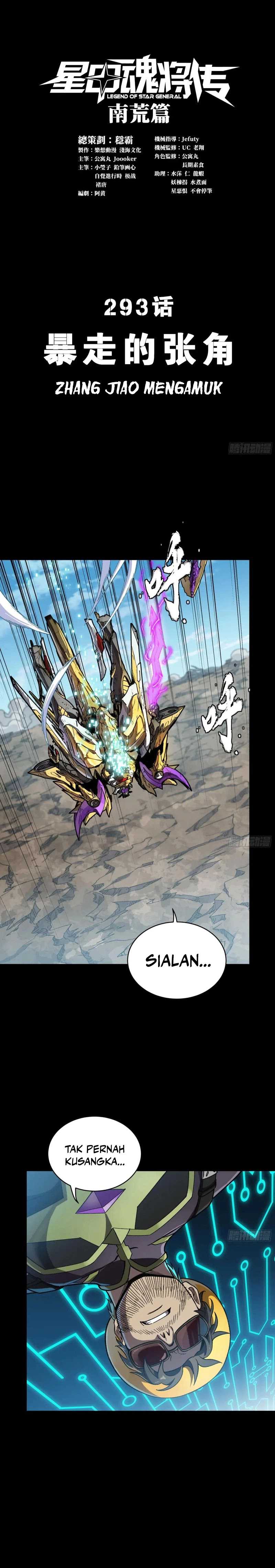 Legend of Star General Chapter 293 Image 1