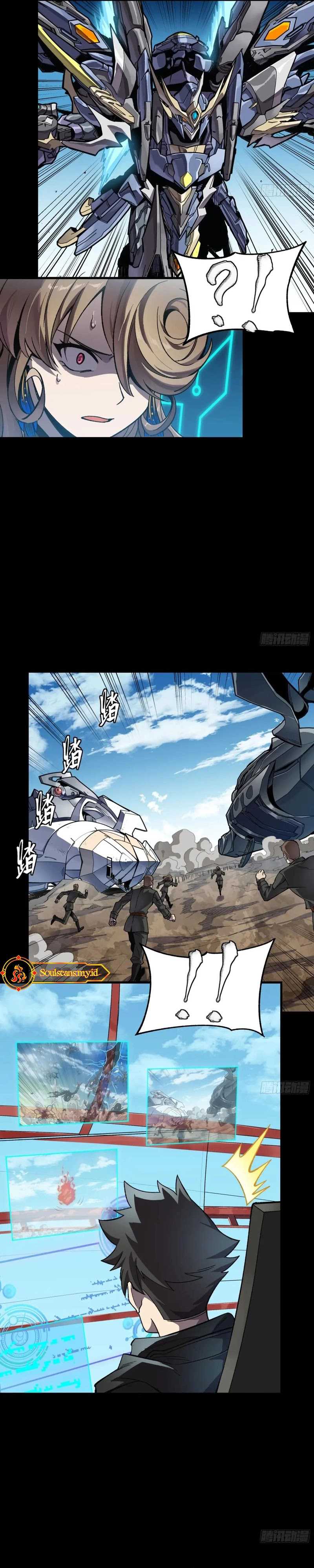 Legend of Star General Chapter 293 Image 3