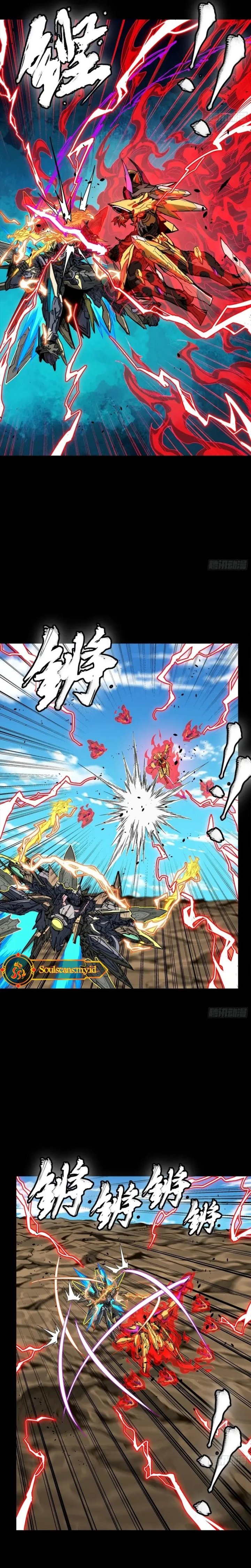 Legend of Star General Chapter 294 Image 6