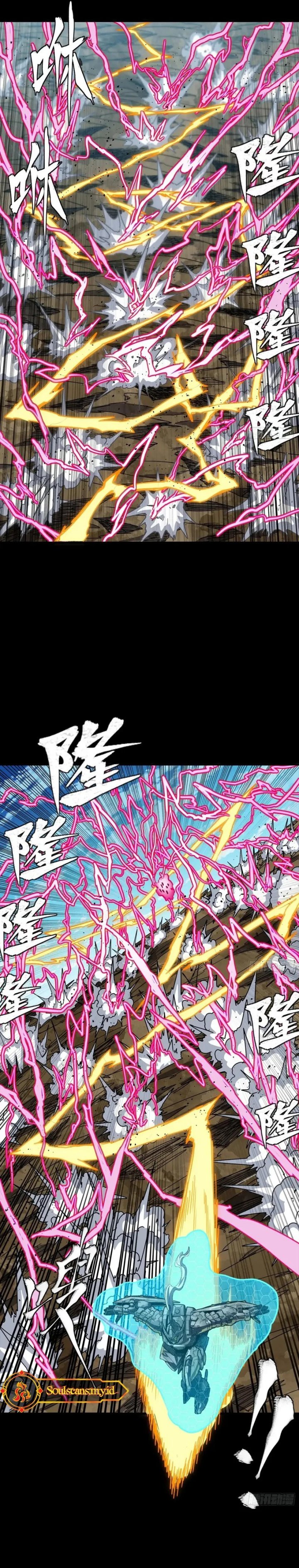 Legend of Star General Chapter 294 Image 14