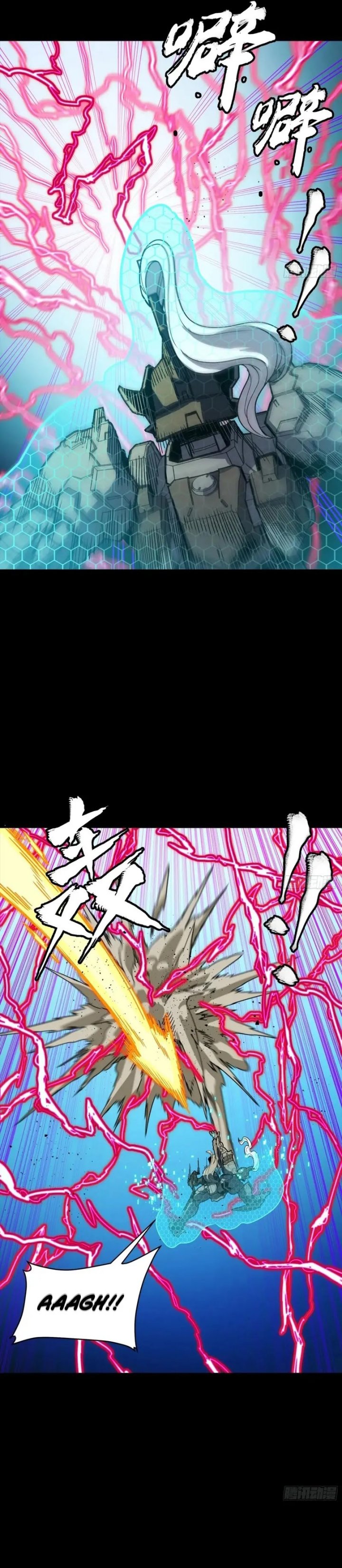 Legend of Star General Chapter 294 Image 16