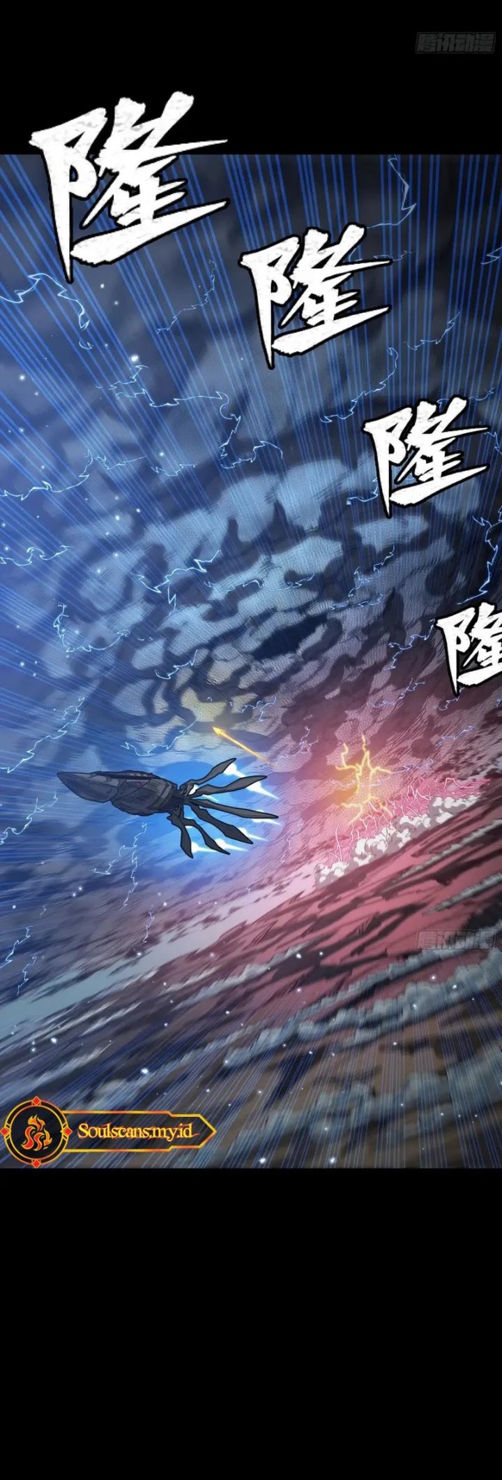 Legend of Star General Chapter 294 Image 21