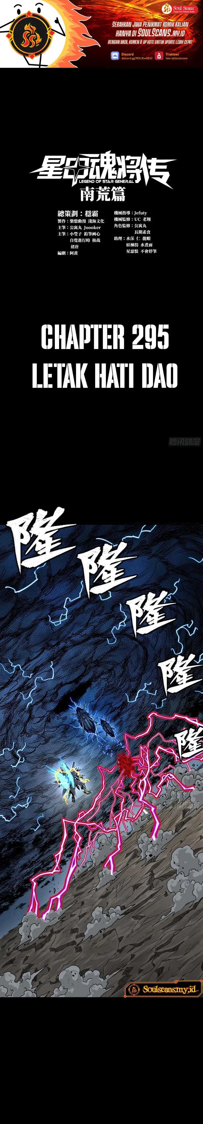 Legend of Star General Chapter 295 Image 1