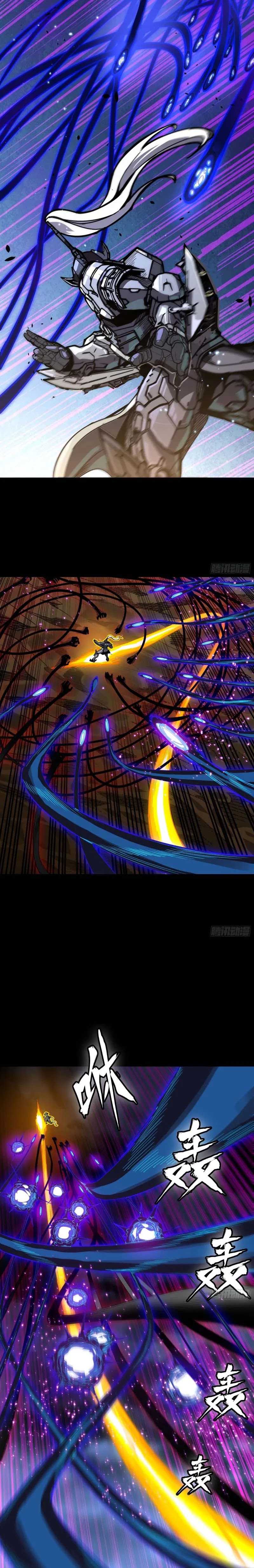 Legend of Star General Chapter 295 Image 11