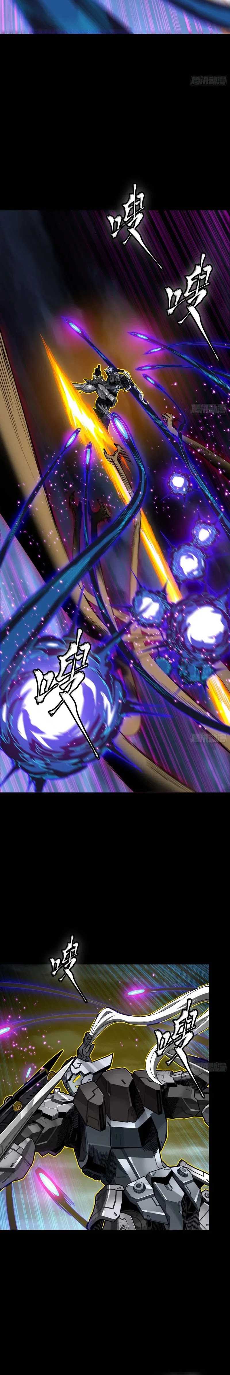 Legend of Star General Chapter 295 Image 12