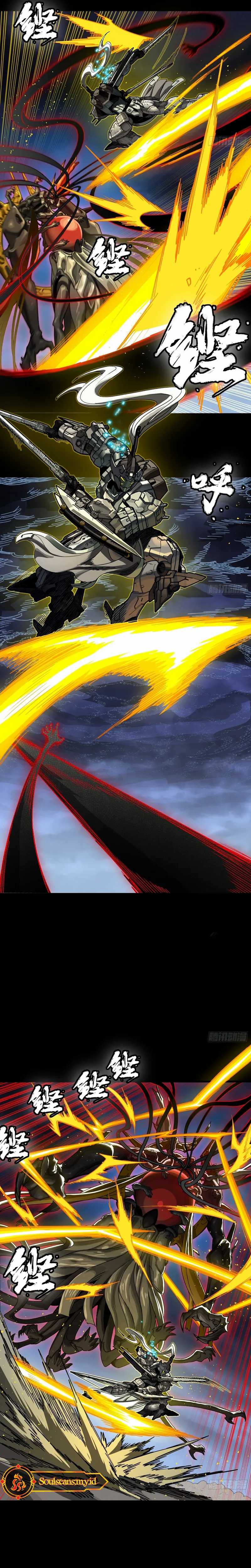 Legend of Star General Chapter 296 Image 6