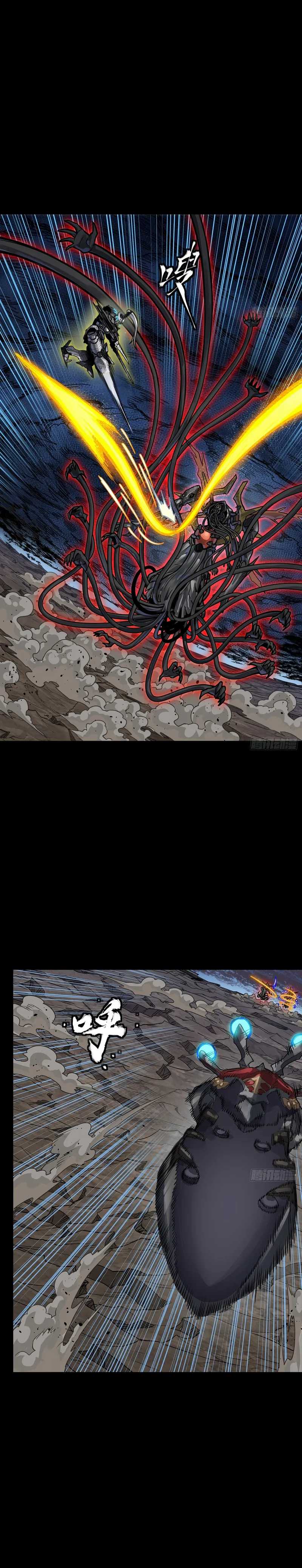 Legend of Star General Chapter 296 Image 9