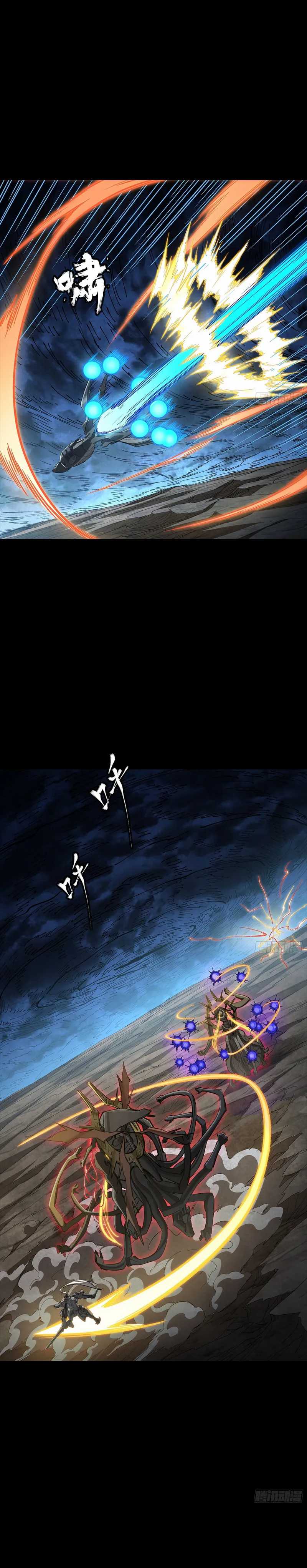 Legend of Star General Chapter 296 Image 13