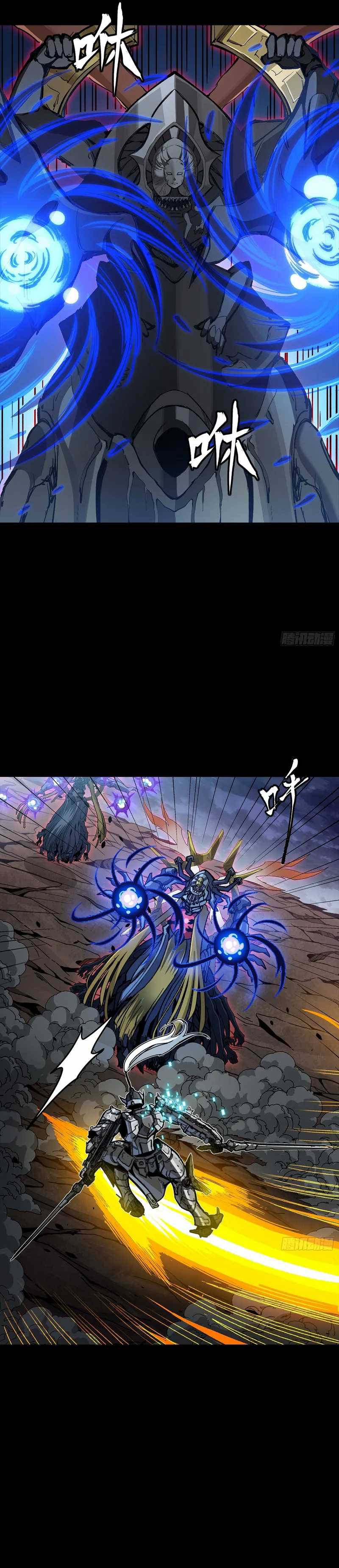 Legend of Star General Chapter 296 Image 14