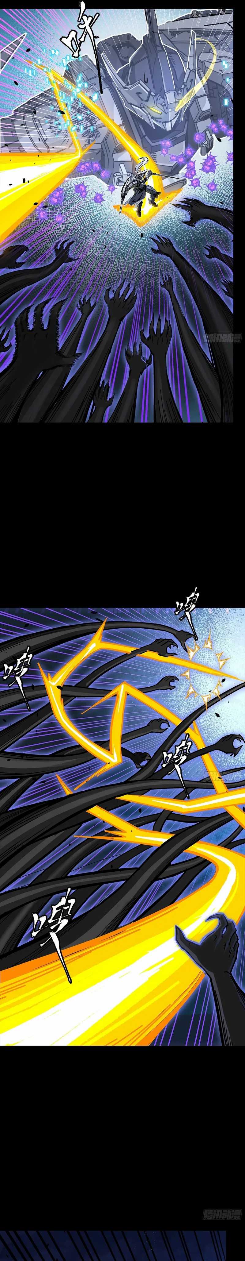 Legend of Star General Chapter 296 Image 16