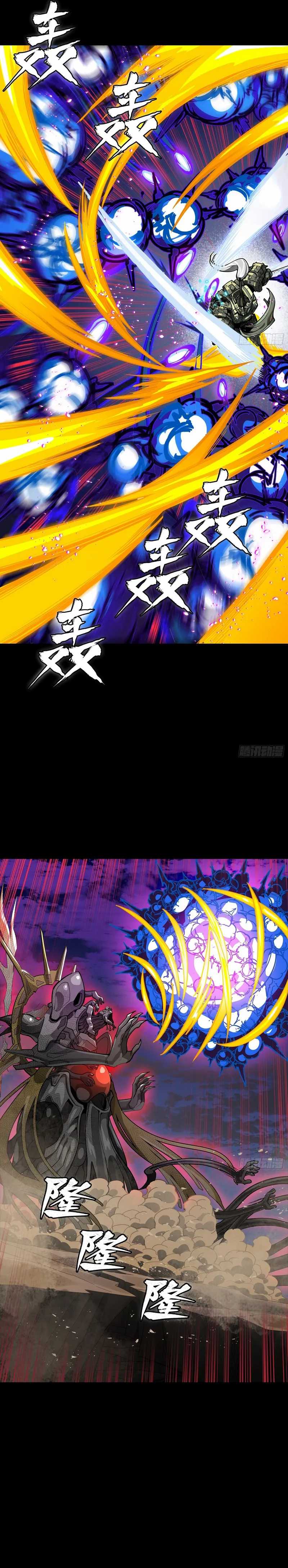 Legend of Star General Chapter 296 Image 18