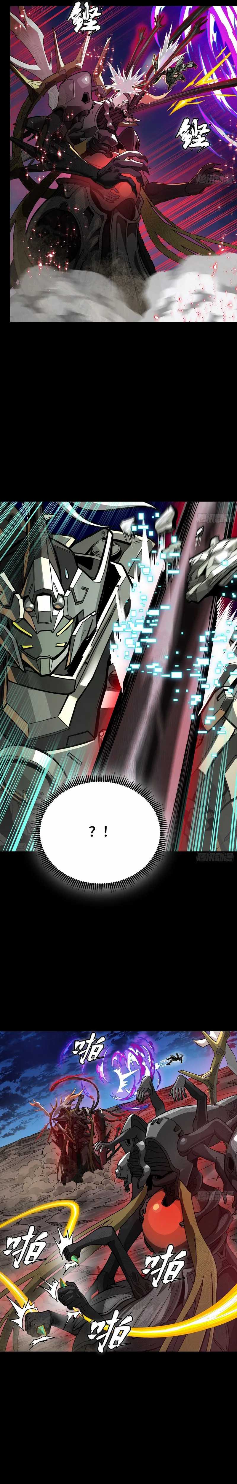 Legend of Star General Chapter 296 Image 20