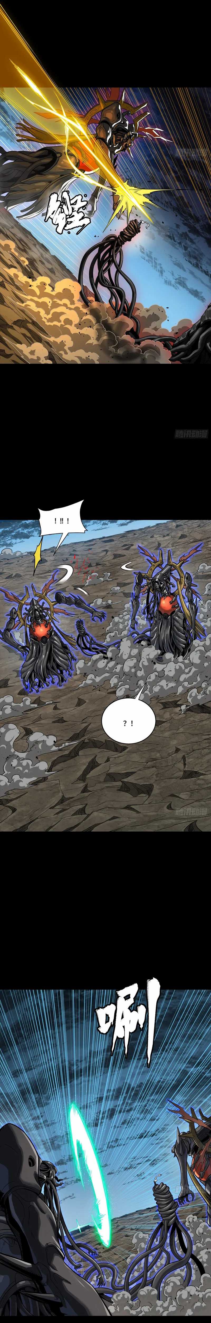 Legend of Star General Chapter 296 Image 27