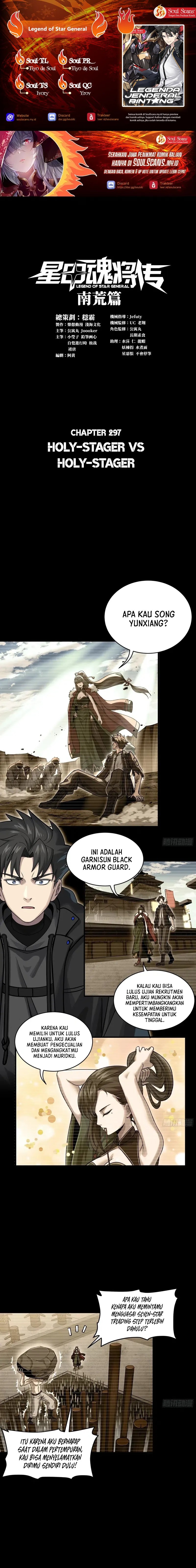 Legend of Star General Chapter 297 Image 0