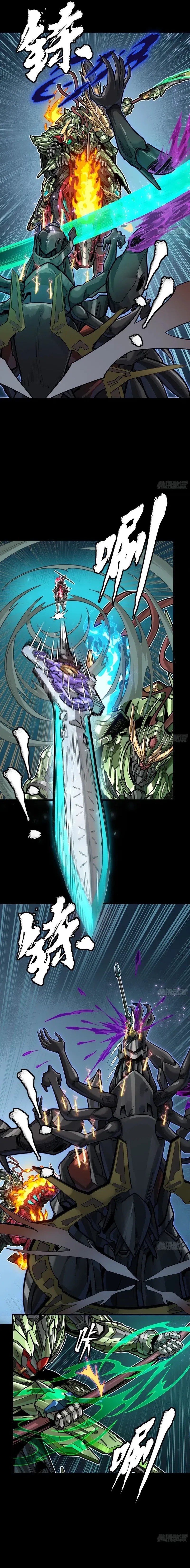 Legend of Star General Chapter 297 Image 8