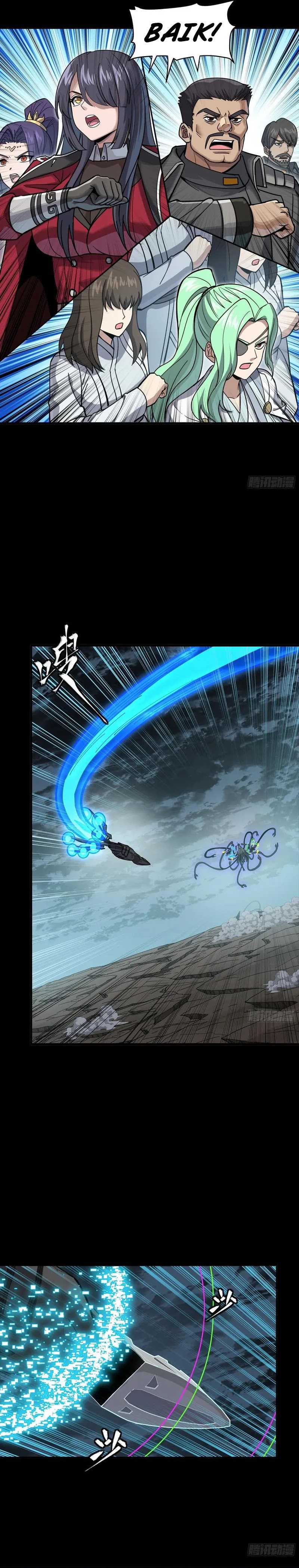 Legend of Star General Chapter 298 Image 5