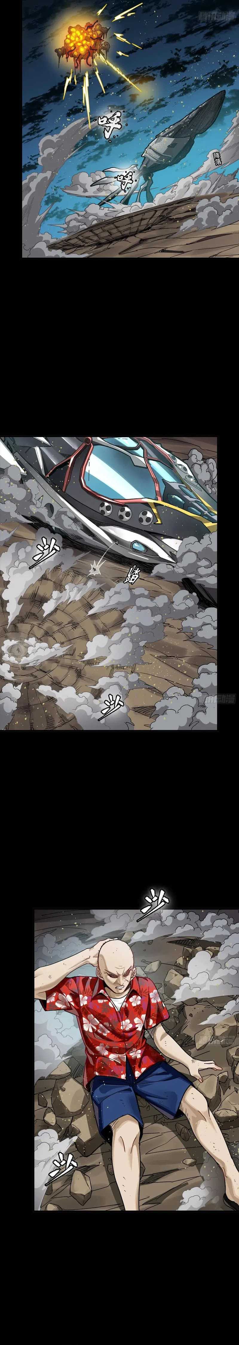 Legend of Star General Chapter 298 Image 10