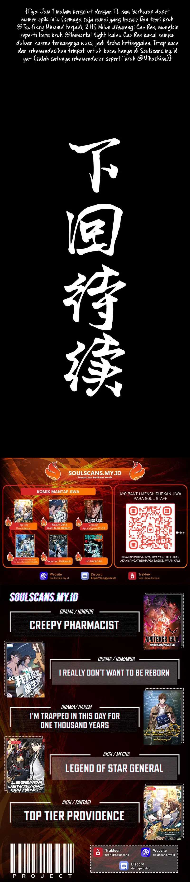 Legend of Star General Chapter 299 Image 15