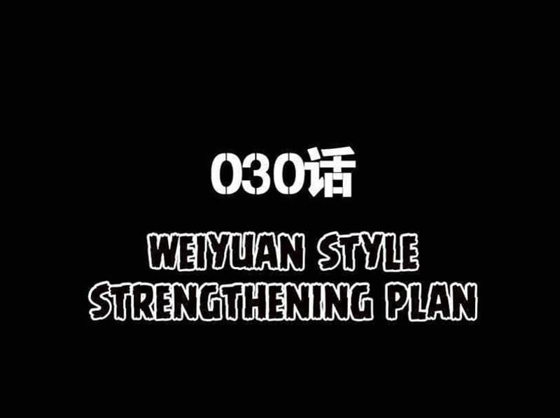 Legend of Star General Chapter 30 Image 2