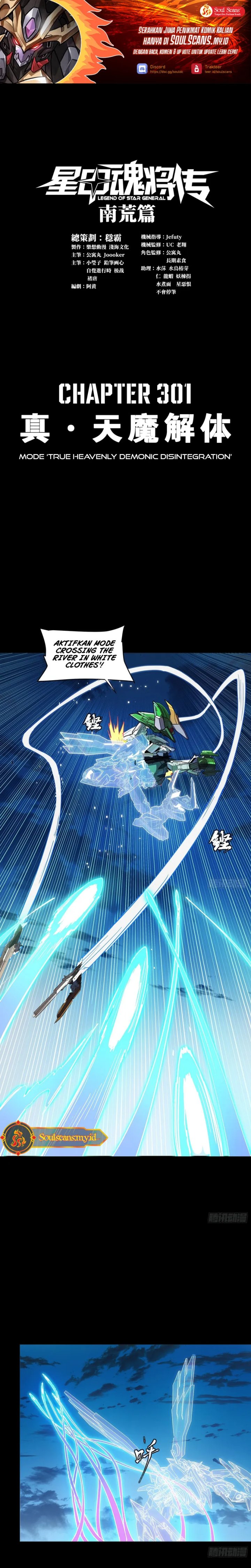 Legend of Star General Chapter 301 Image 1