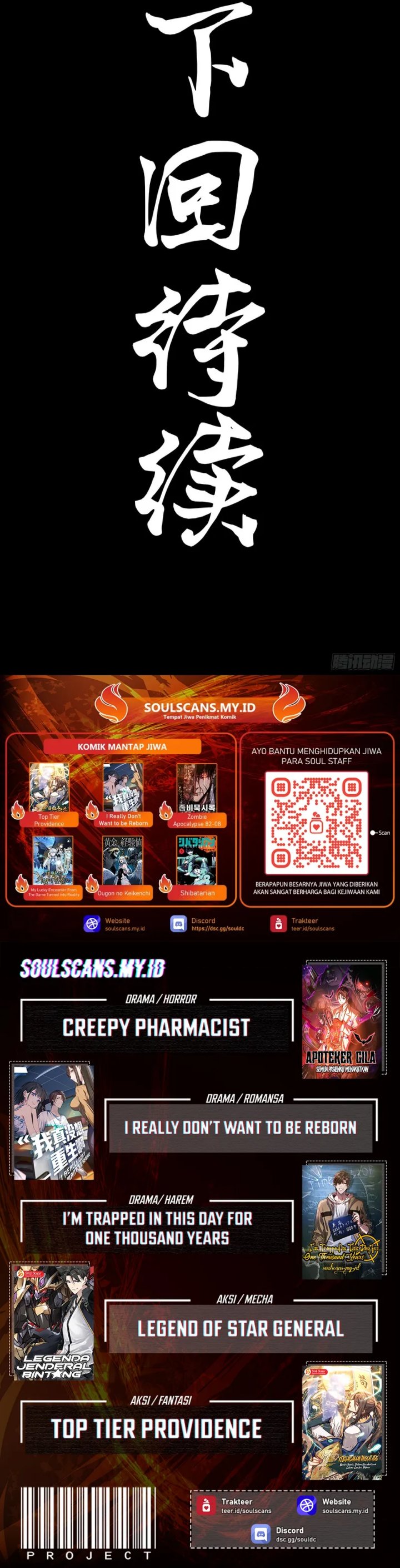 Legend of Star General Chapter 301 Image 19