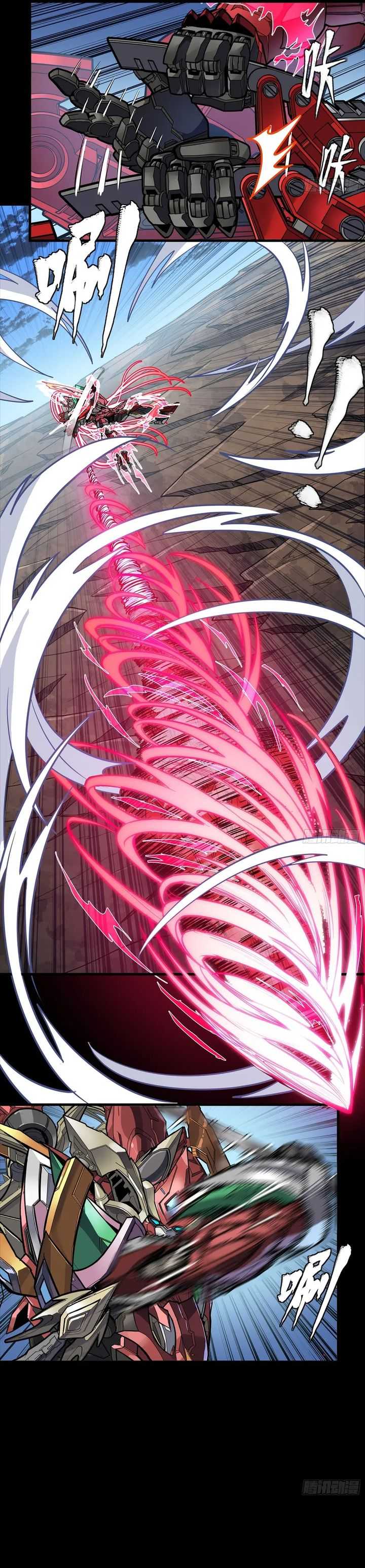 Legend of Star General Chapter 304 Image 2