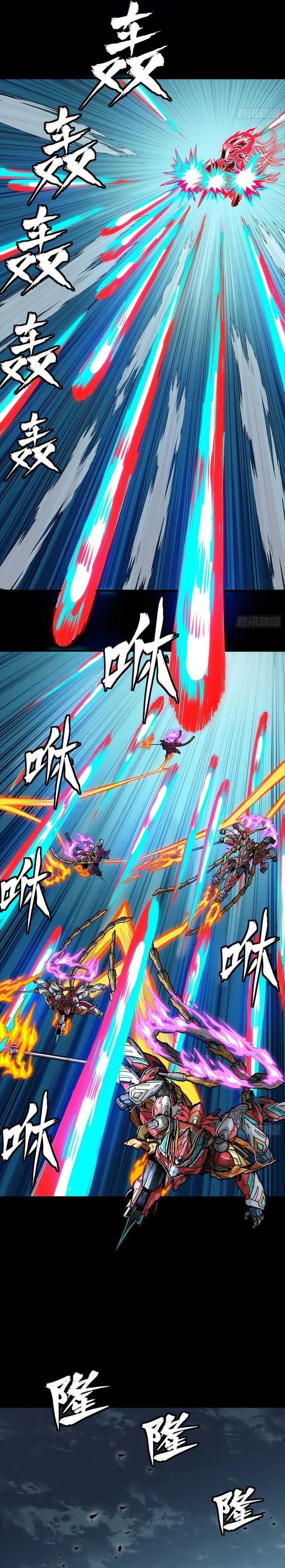 Legend of Star General Chapter 304 Image 6